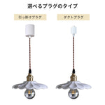 ペンダントライト 北欧 陶器 花びらデザイン 1灯 真鍮調 おしゃれ 天井照明