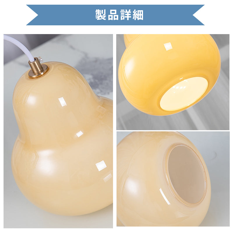 ペンダントライト 梨型 ガラス 1灯 北欧 LED対応 おしゃれ ミルキーガラス 天井照明 ダイニング キッチン リビング 寝室 玄関 ダクトレール対応 引掛シーリング対応