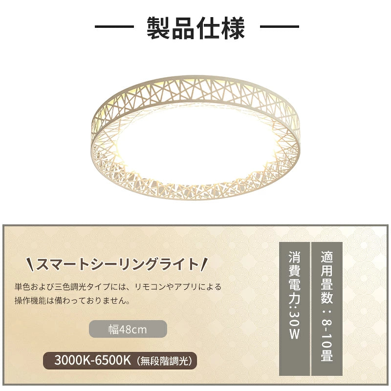 おしゃれ シーリングライト LED 鳥の巣風 メッシュ 丸型 天井照明 クリームホワイト ブラック 間接光 モダン ナチュラル 北欧風 寝室 リビング