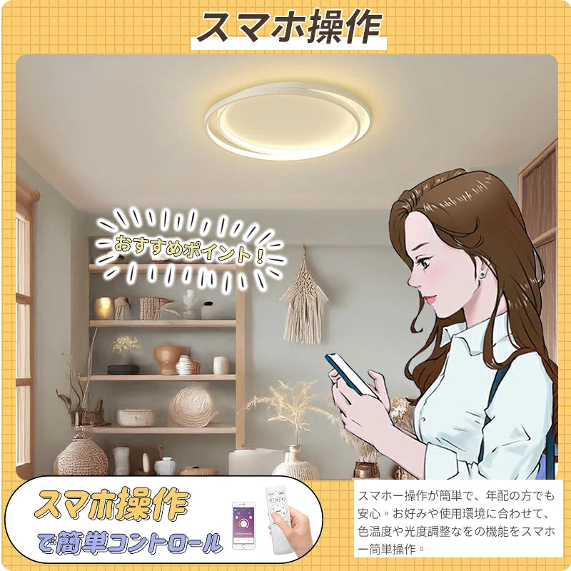 おしゃれ シーリングライト うずまき リング LED 2色展開 ブラック ホワイト 薄型 天井照明 リビング 寝室 モダン ミニマル 北欧 インテリア
