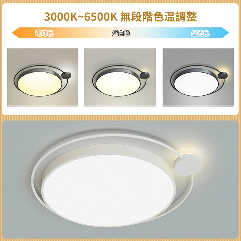 おしゃれ シーリングライト 丸型 LED 天井照明 オーバルライン 間接照明 薄型 モダン 北欧 ホワイト ブラック リビング 寝室 書斎