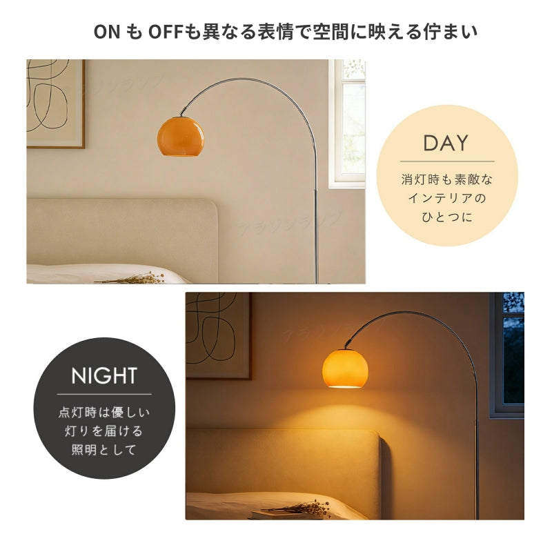 フロアランプ おしゃれ 北欧 アーチ型 ガラスシェード LED 調光調色 リモコン付き 高さ・角度調節 間接照明 リビング 寝室 読書灯 モダン インテリア照明