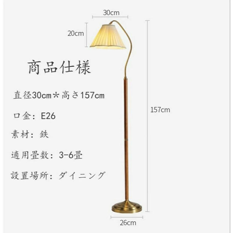 フロアランプ おしゃれ 北欧 木目調 アーチスタンドライト LED電球付き 調光調色 E26 間接照明 リビング 寝室 読書灯 ナチュラル インテリア照明