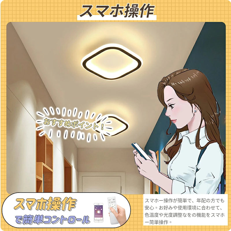 おしゃれ シーリングライト LED スクエア 丸角 ブラック×ホワイト 薄型 天井照明 間接光 モダン 北欧風 玄関 廊下 リビング 寝室
