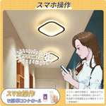おしゃれ シーリングライト LED スクエア 丸角 ブラック×ホワイト 薄型 天井照明 間接光 モダン 北欧風 玄関 廊下 リビング 寝室
