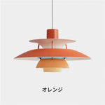 ペンダントライト 1灯 北欧 UFOデザイン 30cm 40cm LED対応 ダイニング照明 おしゃれ モダン 間接照明 天井照明 引掛けシーリング ダクトレール対応 8色