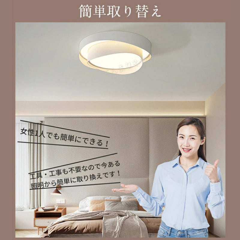 シーリングライト おしゃれ LED 北欧 モダン 調光調色 リモコン付き 薄型 天井照明 リビング 寝室 ダイニング 子供部屋 インテリア照明
