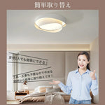 シーリングライト おしゃれ LED 北欧 モダン 調光調色 リモコン付き 薄型 天井照明 リビング 寝室 ダイニング 子供部屋 インテリア照明