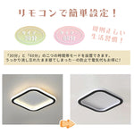 おしゃれ シーリングライト LED スクエア 丸角 ブラック×ホワイト 薄型 天井照明 間接光 モダン 北欧風 玄関 廊下 リビング 寝室