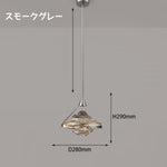 ペンダントライト おしゃれ 北欧 ガラス LED対応 1灯 モダン 波模様ガラス ダイニング キッチン カウンター ベッドサイド カフェ 天井照明 インテリア