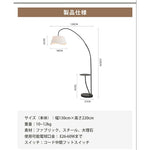 おしゃれ アーチフロアライト 北欧 LED 調光調色 リモコン付き スタンドライト 間接照明 リビング 寝室 読書灯 モダン インテリア照明