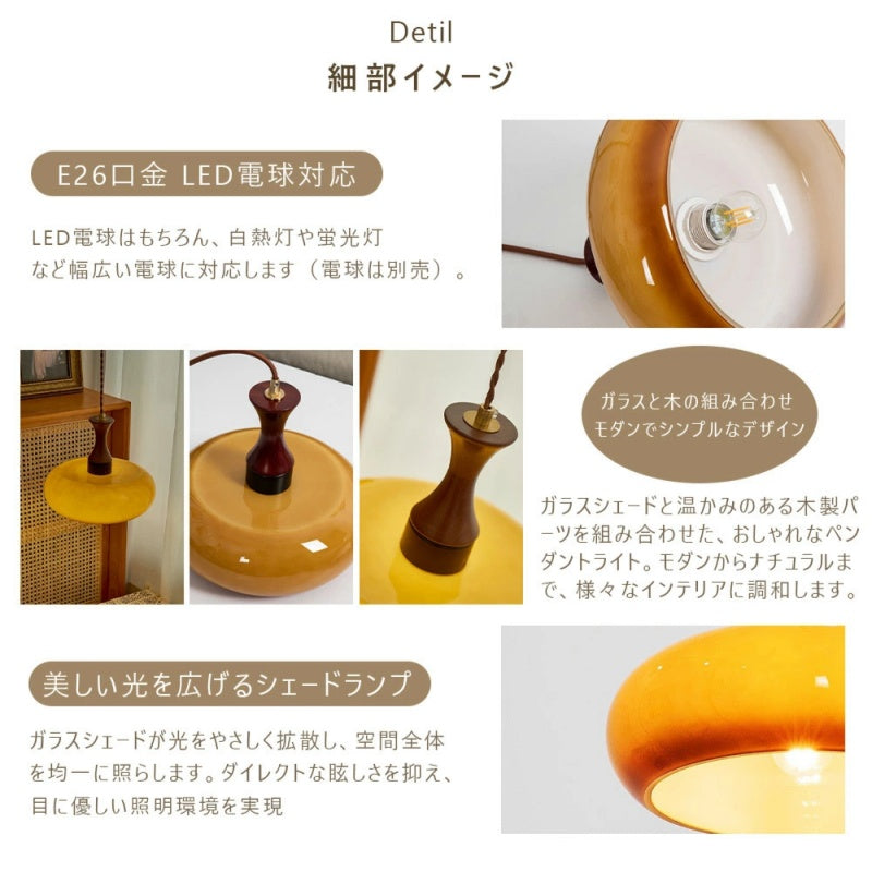 ペンダントライト ステンドグラス 無垢材 1灯 LED対応 おしゃれレトロ ダイニング 照明 リビング キッチン 寝室