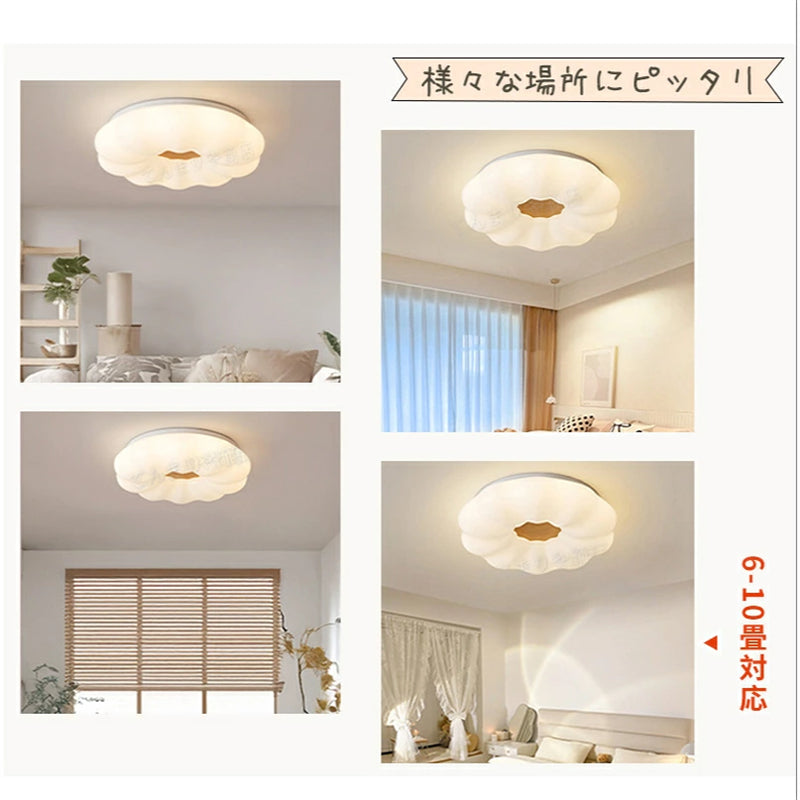 LEDシーリングライト おしゃれ 6畳 8畳 10畳 調光調色 リモコン付き 常夜灯 引掛シーリング 工事不要 北欧 可愛い シンプル 子供部屋 寝室 リビング ダイニング キッチン 天井照明