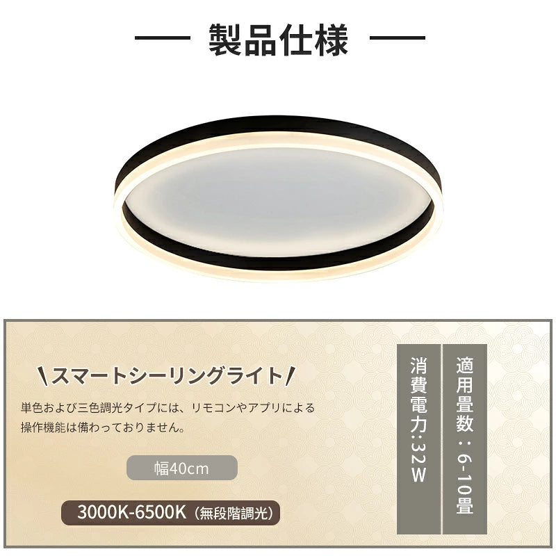 おしゃれ シーリングライト LED 薄型 二重円 ラウンド 天井照明 リングライト ダークフレーム モダン ミニマル シンプル リビング 寝室 洋室 インテリア