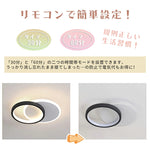 おしゃれ シーリングライト LED 二重リング 丸型・角型 調光調色 天井照明 リモコン付き 工事不要 モダン 北欧風 玄関 廊下 寝室 リビング
