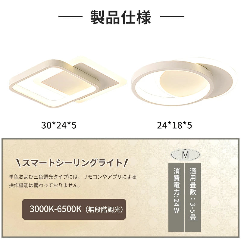 おしゃれ シーリングライト 二重フレーム 丸型・角型 LED 天井照明 間接光 クリームホワイト モダン 北欧風 玄関 廊下 リビング 寝室
