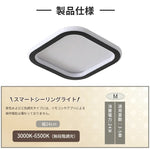 おしゃれ シーリングライト LED スクエア 丸角 ブラック×ホワイト 薄型 天井照明 間接光 モダン 北欧風 玄関 廊下 リビング 寝室