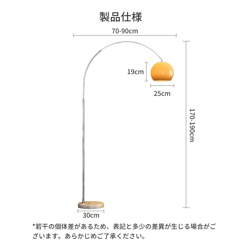 フロアランプ おしゃれ 北欧 アーチ型 ガラスシェード LED 調光調色 リモコン付き 高さ・角度調節 間接照明 リビング 寝室 読書灯 モダン インテリア照明