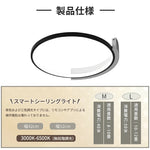 おしゃれ シーリングライト LED オープンサークル リングデザイン ブラウン×ホワイト 薄型 天井照明 間接光 モダン 北欧風 リビング 玄関 寝室