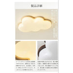 シーリングライト おしゃれ LED 北欧 雲型 6畳 8畳 10畳 調光調色 リモコン付き 薄型 木目フレーム ナチュラル 可愛い 天井照明 リビング 寝室 子供部屋
