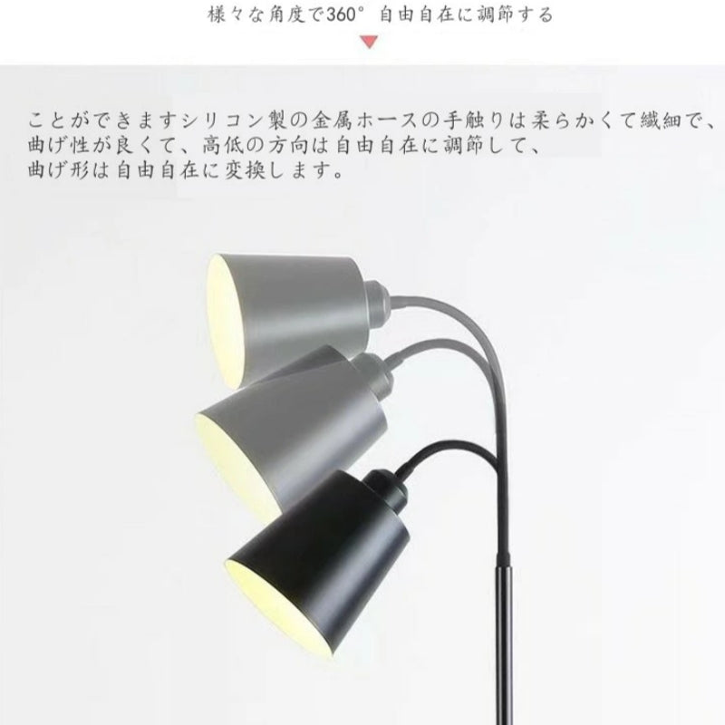北欧 おしゃれ フロアランプ アイアン フレキシブルアーム スタンドライト 間接照明 リビング 寝室 書斎 読書灯 シンプル モダン ブラック ホワイト