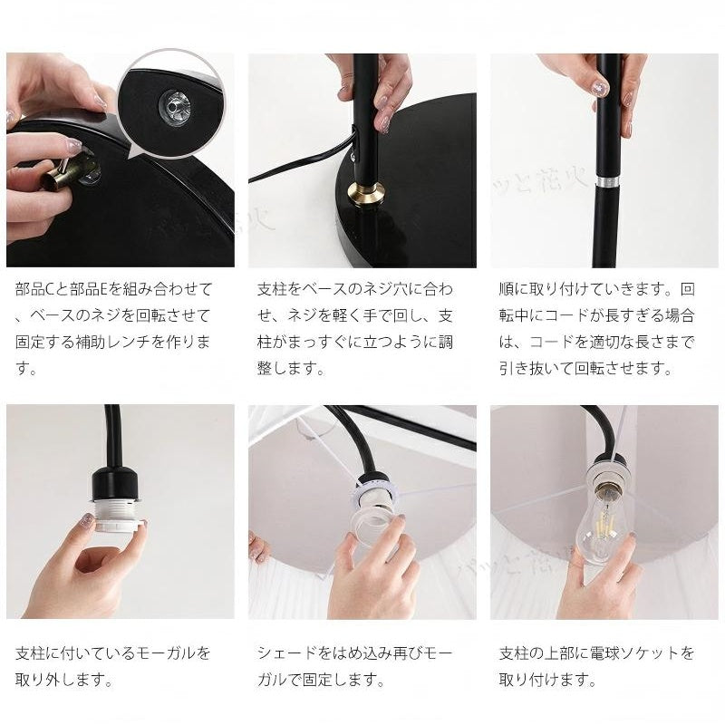 おしゃれ アーチフロアライト 北欧 LED 調光調色 リモコン付き