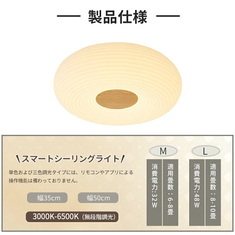 おしゃれ シーリングライト 丸型 LED 天井照明 木目調 凹凸デザイン 薄型 ラウンドライト 北欧 和モダン ナチュラル 寝室 リビング 子供部屋