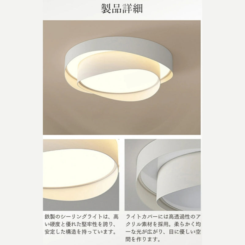 シーリングライト おしゃれ LED 北欧 モダン 調光調色 リモコン付き 薄型 天井照明 リビング 寝室 ダイニング 子供部屋 インテリア照明