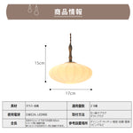 ペンダントライト 北欧 ガラス フリル ミルクガラス おしゃれ 1灯 真鍮 アイアン E26 LED対応 ダイニング