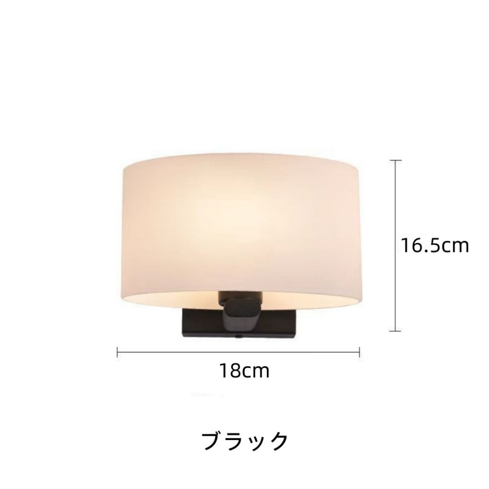ウォールライト ガラスシェード E26対応 北欧 モダン レトロ シンプル 間接照明 壁付け照明 ブラック ホワイト ゴールド シルバー 玄関 階段 鏡前 和室 寝室 リビング 配線式 電気工事必要 おしゃれ