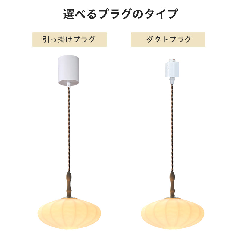 ペンダントライト 北欧 ガラス フリル ミルクガラス おしゃれ 1灯 真鍮 アイアン E26 LED対応 ダイニング