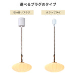 ペンダントライト 北欧 ガラス フリル ミルクガラス おしゃれ 1灯 真鍮 アイアン E26 LED対応 ダイニング