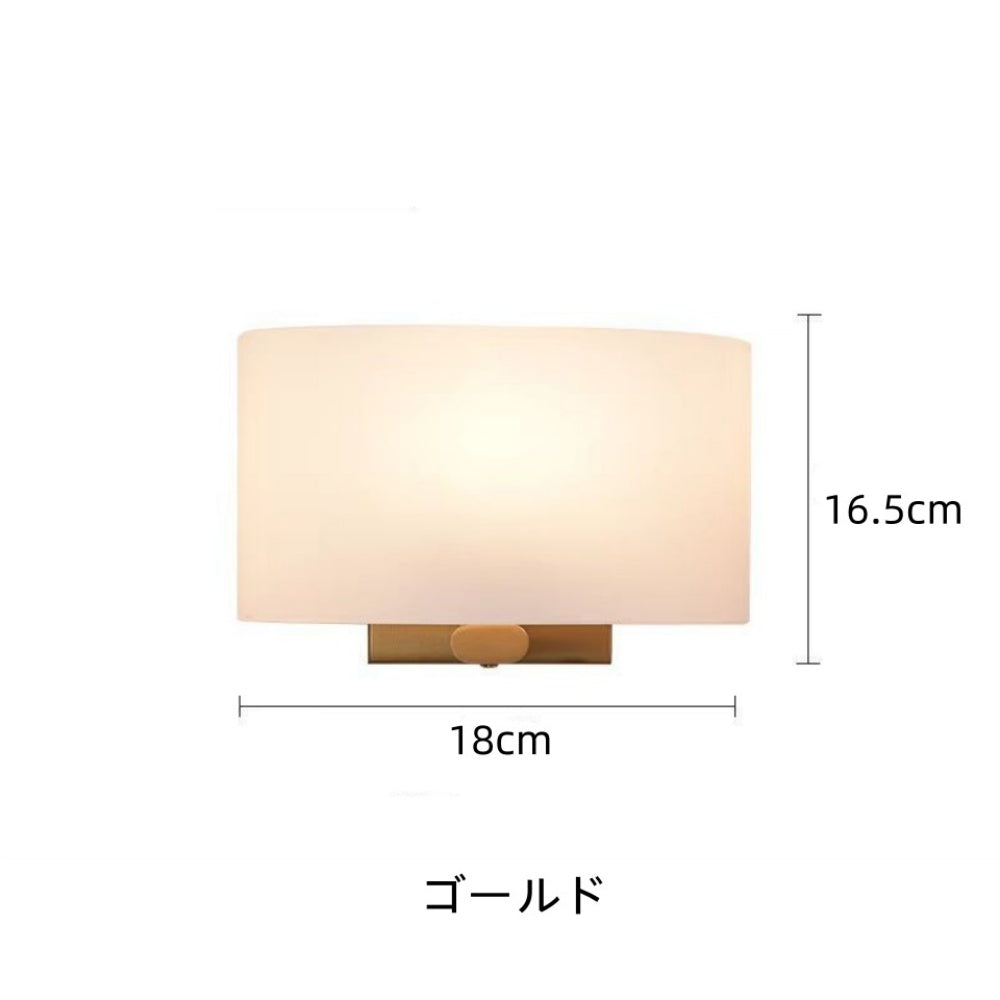 ウォールライト ガラスシェード E26対応 北欧 モダン レトロ シンプル 間接照明 壁付け照明 ブラック ホワイト ゴールド シルバー 玄関 階段 鏡前 和室 寝室 リビング 配線式 電気工事必要 おしゃれ