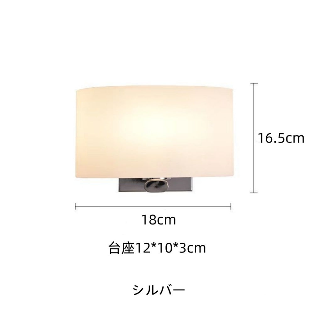 ウォールライト ガラスシェード E26対応 北欧 モダン レトロ シンプル 間接照明 壁付け照明 ブラック ホワイト ゴールド シルバー 玄関 階段 鏡前 和室 寝室 リビング 配線式 電気工事必要 おしゃれ