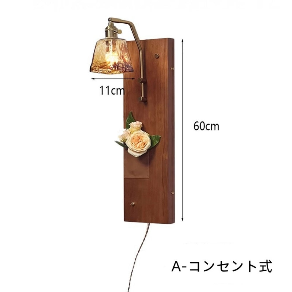 ウォールライト 木製ベース アンバーガラス E26対応 北欧 レトロ クラシック アート 壁付け照明 A/B 2タイプ コンセント式 配線式 間接照明 寝室 リビング 玄関 カフェ おしゃれ
