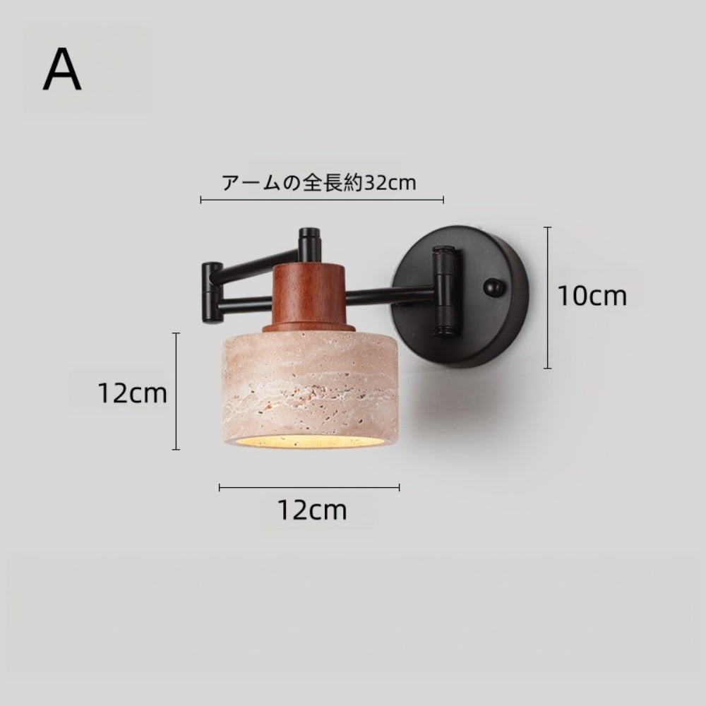 ウォールライト 天然石シェード 木製ソケット 金属ブラケット A/B/C 3タイプ E26 G9対応 北欧 和風 レトロ 間接照明 玄関 階段 和室 寝室 リビング 壁付け照明 電気工事必要