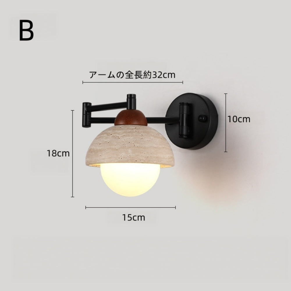 ウォールライト 天然石シェード 木製ソケット 金属ブラケット A/B/C 3タイプ E26 G9対応 北欧 和風 レトロ 間接照明 玄関 階段 和室 寝室 リビング 壁付け照明 電気工事必要