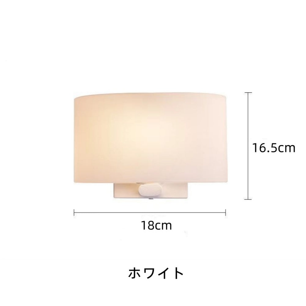 ウォールライト ガラスシェード E26対応 北欧 モダン レトロ シンプル 間接照明 壁付け照明 ブラック ホワイト ゴールド シルバー 玄関 階段 鏡前 和室 寝室 リビング 配線式 電気工事必要 おしゃれ