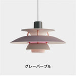ペンダントライト 1灯 北欧 UFOデザイン 30cm 40cm LED対応 ダイニング照明 おしゃれ モダン 間接照明 天井照明 引掛けシーリング ダクトレール対応 8色