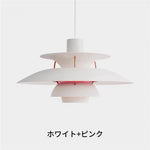 ペンダントライト 1灯 北欧 UFOデザイン 30cm 40cm LED対応 ダイニング照明 おしゃれ モダン 間接照明 天井照明 引掛けシーリング ダクトレール対応 8色