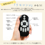 シーリングライト 4灯 リモコン付き 調光調色 LED電球 オプションあり 木目 スポットライト E26 和室