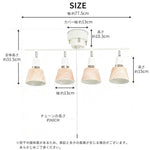 シーリングライト 4灯 リモコン付き 調光調色 LED電球 オプションあり 木目 スポットライト E26 和室