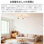 シーリングライト 4灯 リモコン付き 調光調色 LED電球 オプションあり 木目 スポットライト E26 和室