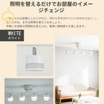 シーリングライト 4灯 昼光色 6500K LED電球 LED内蔵スポットライト 6畳 8畳 ブラック ホワイト