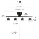 シーリングライト 4灯 昼光色 6500K LED電球 LED内蔵スポットライト 6畳 8畳 ブラック ホワイト