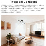シーリングライト 4灯 昼光色 6500K LED電球 LED内蔵スポットライト 6畳 8畳 ブラック ホワイト