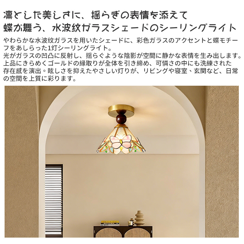 シーリングライト 小型 内玄関照明 花 トイレ おしゃれ LED 6畳 間接