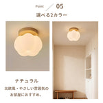 シーリングライト おしゃれ 調色 1灯 花びら フラワー アンティーク かわいい レトロ 天井照明 内玄関 トイレ 階段