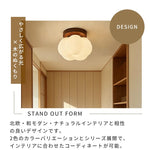 シーリングライト おしゃれ 調色 1灯 花びら フラワー アンティーク かわいい レトロ 天井照明 内玄関 トイレ 階段