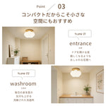 シーリングライト おしゃれ 調色 1灯 花びら フラワー アンティーク かわいい レトロ 天井照明 内玄関 トイレ 階段